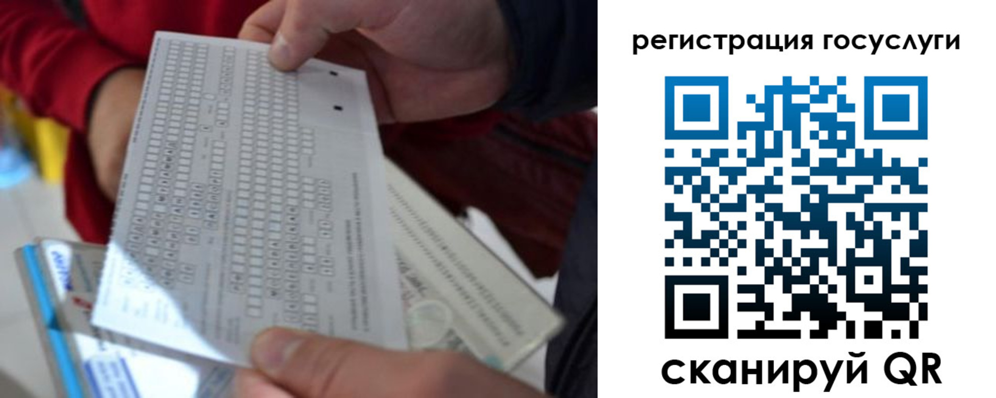 прописка гарантия в Касли