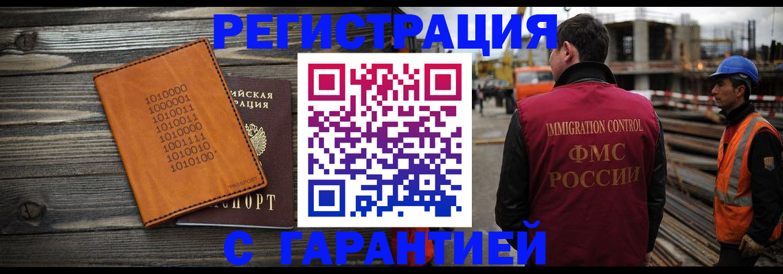 регистрация для школы в Касли